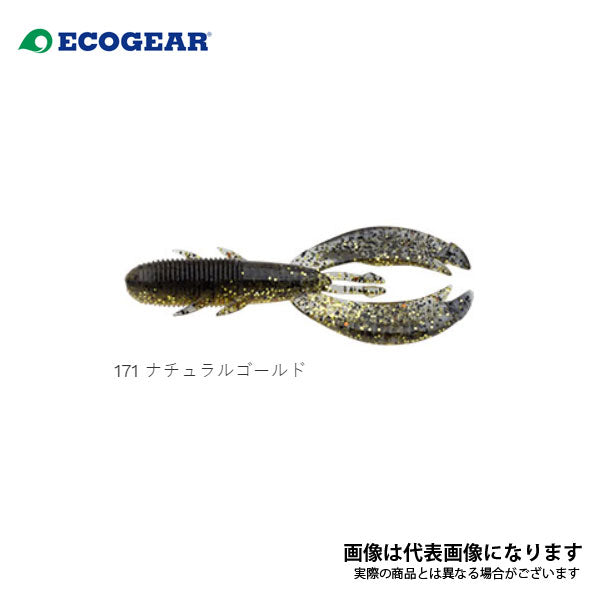 キジハタホッグ 3インチ