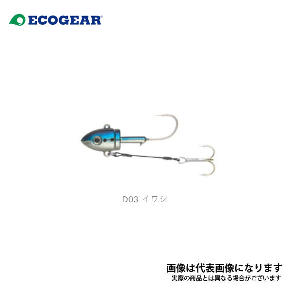 3Dジグヘッド 14g 2個入