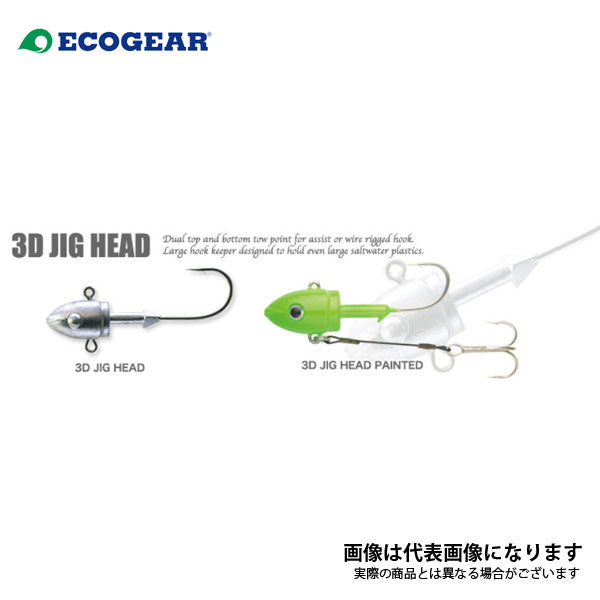 ナカジマ チェンジセンサー 非自立式タイプ B LL | つり具おおつか