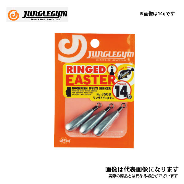 リングドイースター