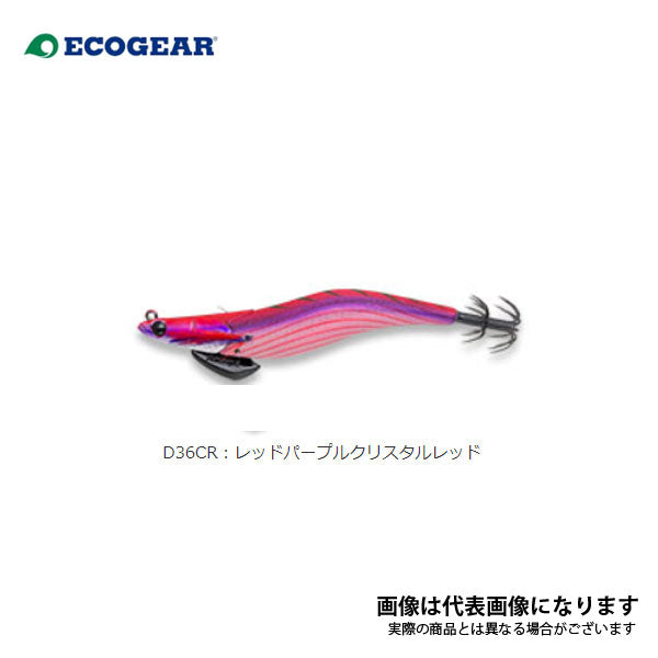 エギリー ダートマックス 3.5号