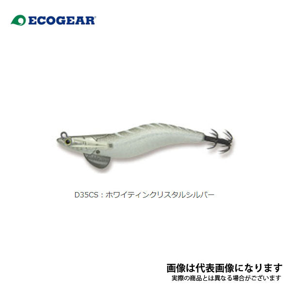 エギリー ダートマックス 3.5号