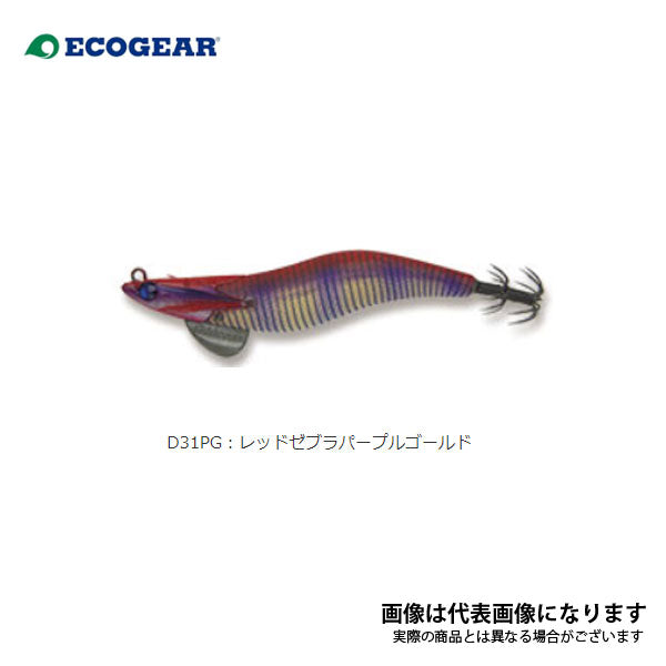 エギリー ダートマックス 3.5号