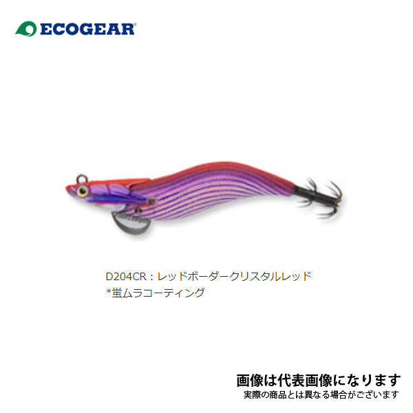 エギリー ダートマックス 3.5号