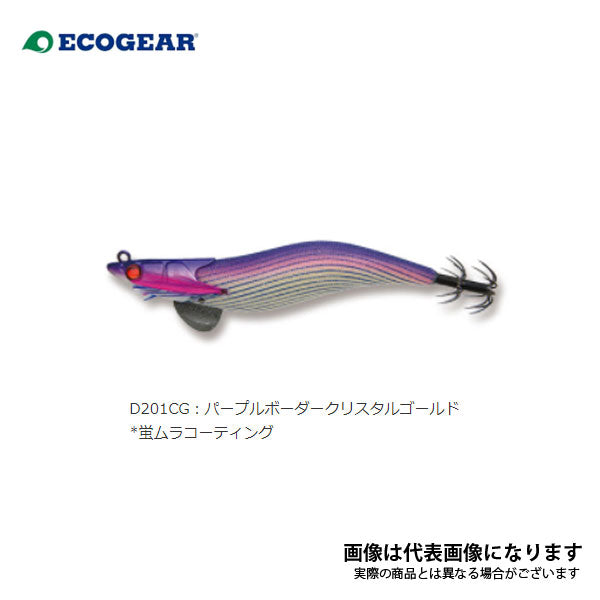 エギリー ダートマックス 3.5号