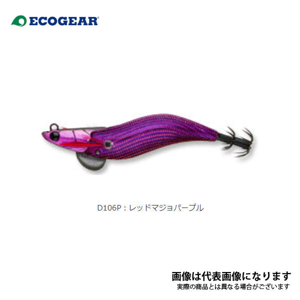 エギリー ダートマックス 3.5号