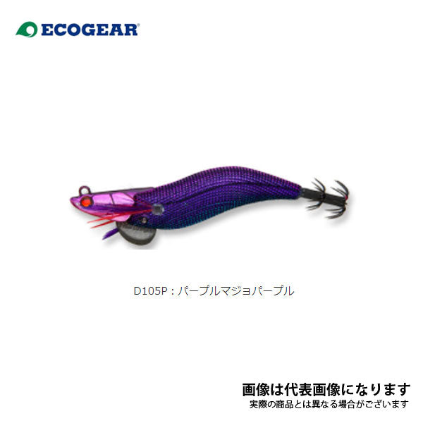 エギリー ダートマックス 3.5号