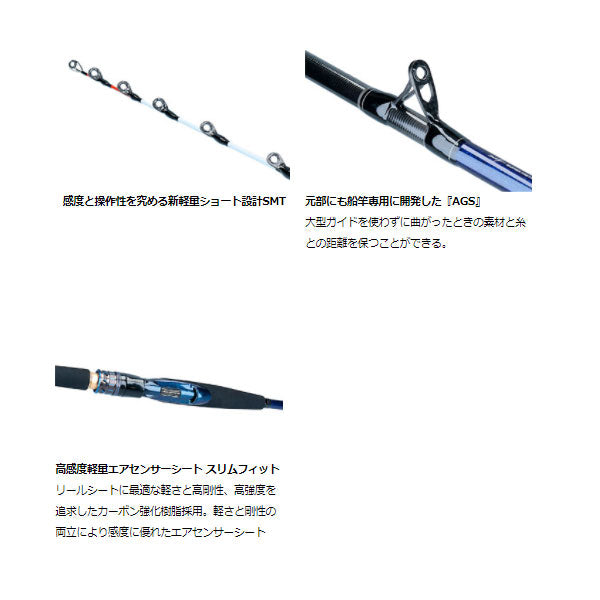 極鋭ヒラメ MH-270・R