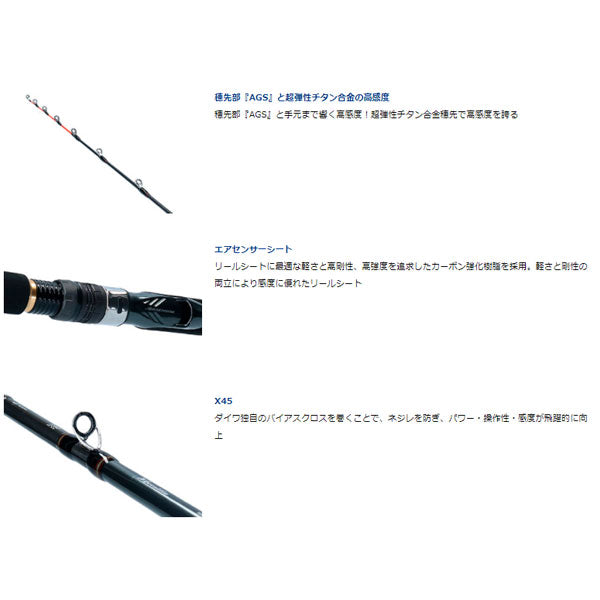 メタリアヒラメ H-265・R