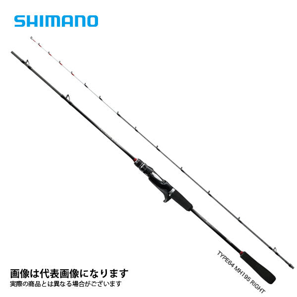 19 ライトゲーム SS 73MH190L