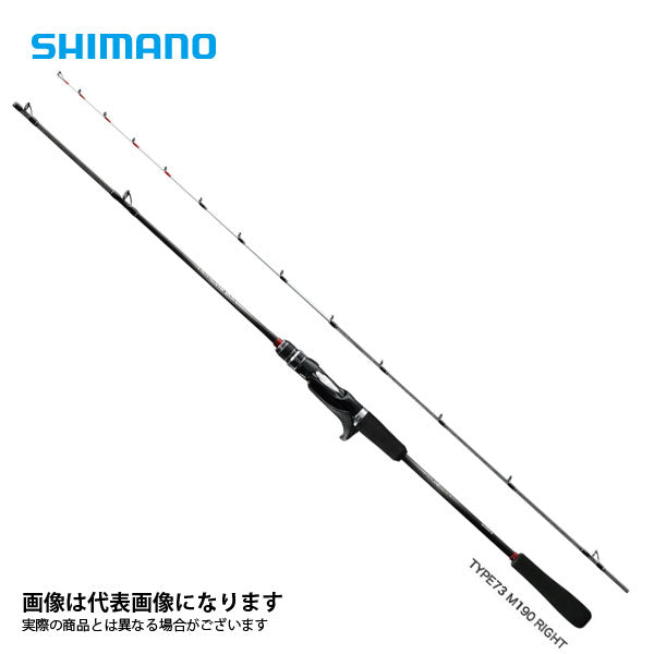 19 ライトゲーム SS 73M190L