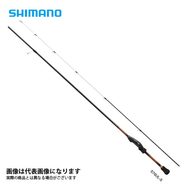 19 ソアレ BB S76UL-T ※数量限定特価(特価のため保証書無し)