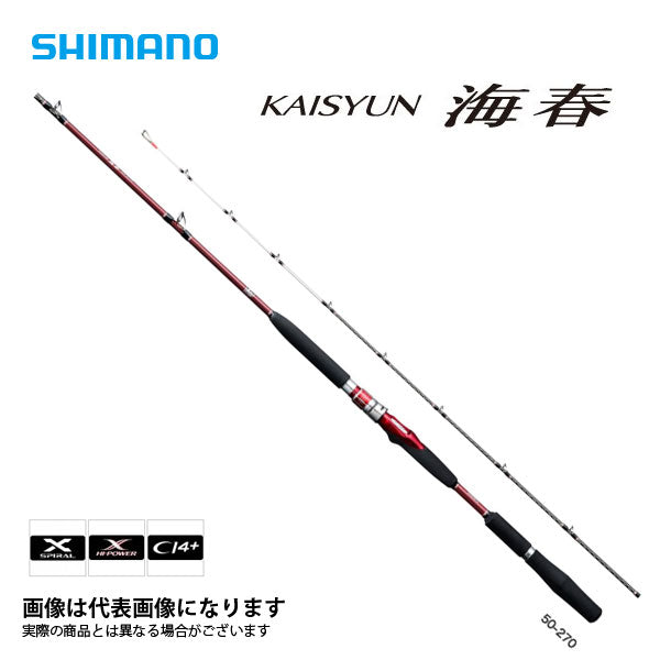 19 海春 80-330