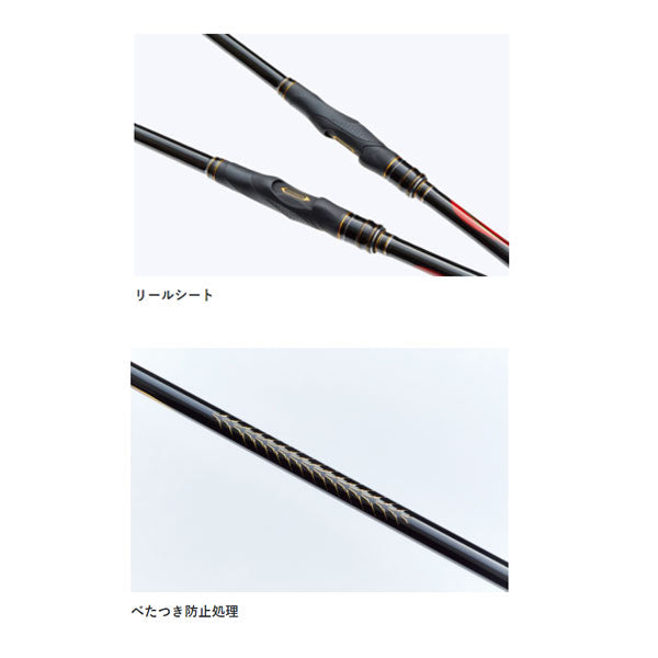 がま磯 スーパープレシード 1号 5.3m