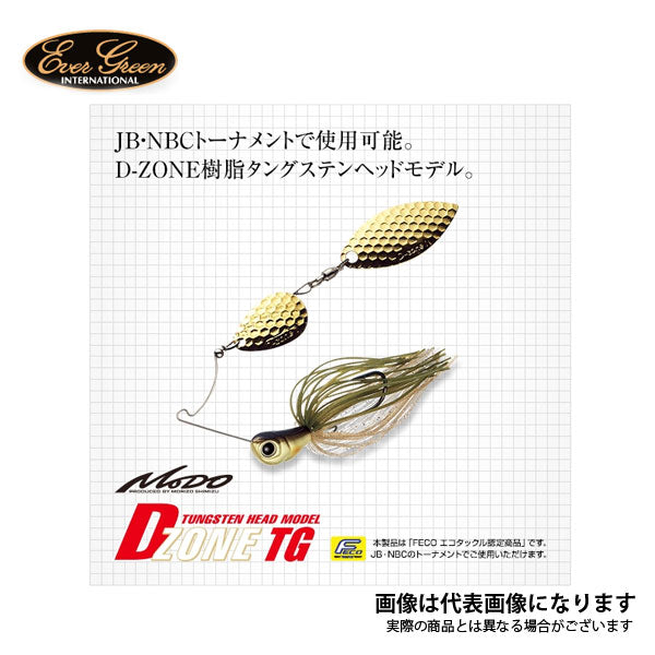 DゾーンTG 3/8oz ダブルウィローリーフ – フィッシングマックス WEBSHOP ディーゾーン スピナーベイト