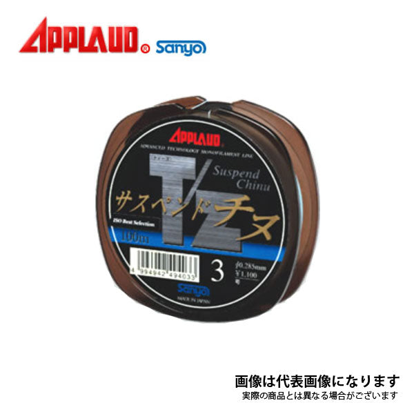 アプロード T/Z サスペンドチヌ 100m