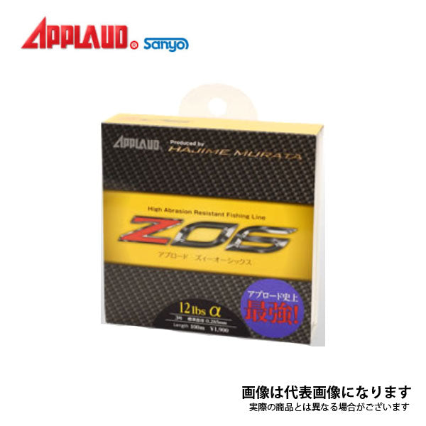 アプロード Z06 100m