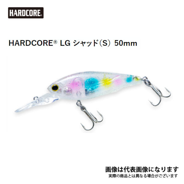 ハードコア LG シャッド(S) 50mm