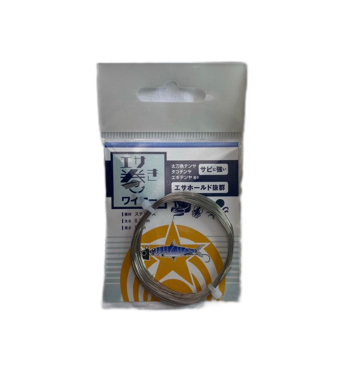 エサ巻きワイヤー