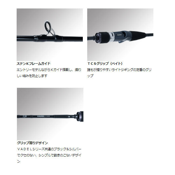 VADEL LJ 63XXHS 5805275