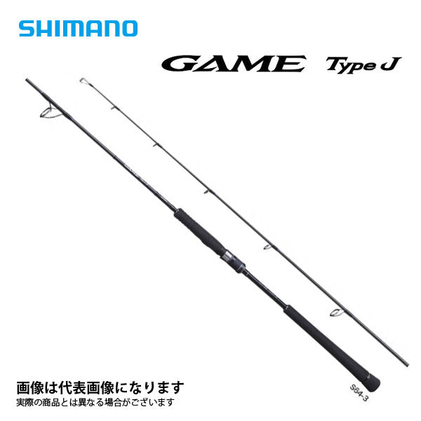 シマノ　20ゲーム Type J S64-3　ジギングロッド