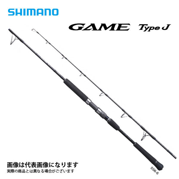 シマノ　　ゲームタイプJ   S510ー5