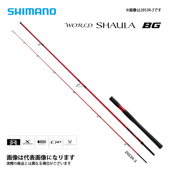 シマノ ワールドシャウラ 21055R-3 未使用 2月9日購入 21055