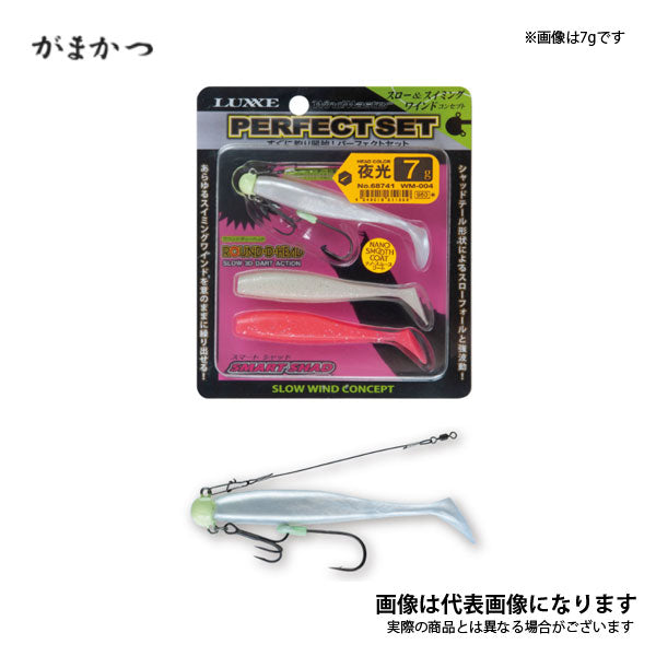 ワインドマスタースマートシャッド パーフェクトセット