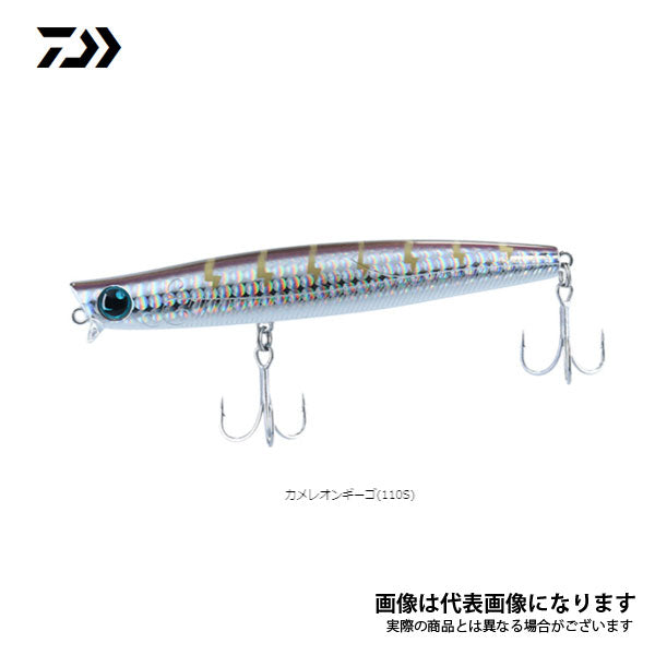 モアザン ガルバスリム 110S