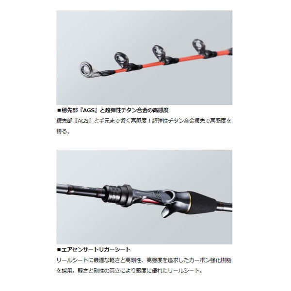 メタリアカワハギ MHH 175V