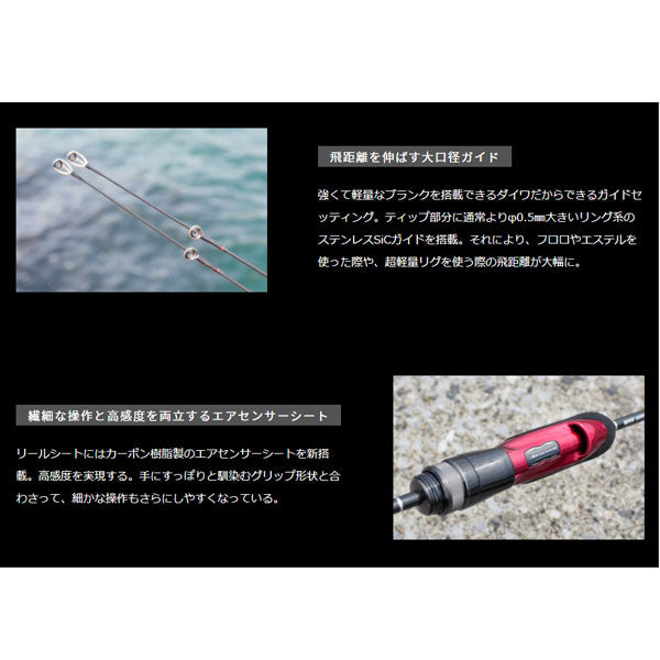 月下美人 MX AJING 510UL-S・N