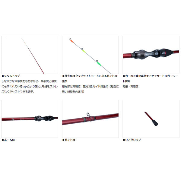 BJ イカダAIR B 195MT