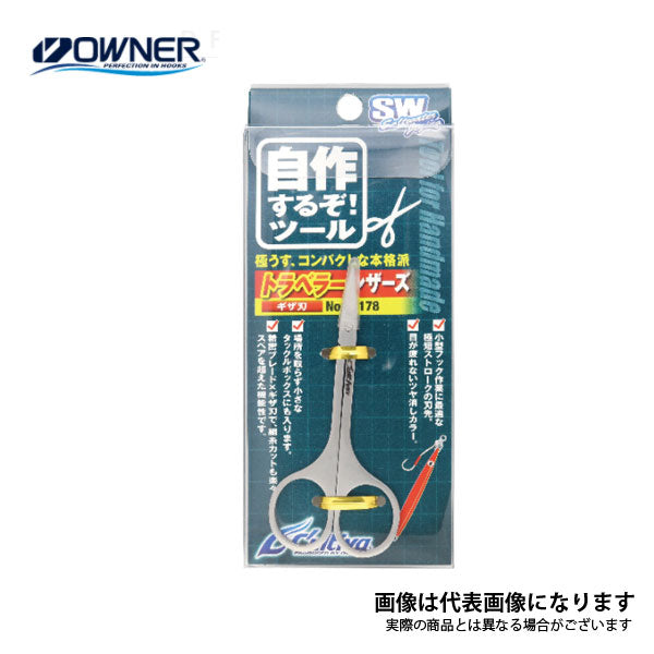 トラベラーシザーズ – フィッシングマックス WEBSHOP