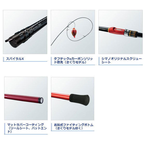 19シーリア海上釣堀 H350さぐり