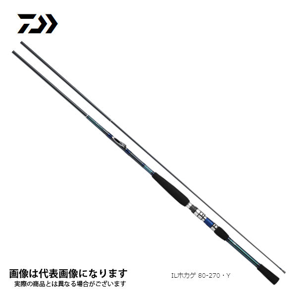 インターライン 帆影 120-270・Y