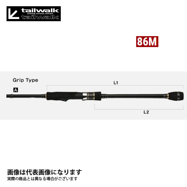 エギスト SSD 86M