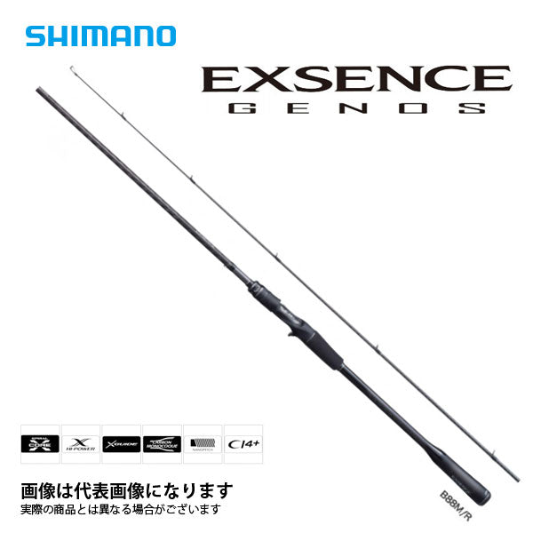 ④シマノ EXSENCE GENOS B88M/R-