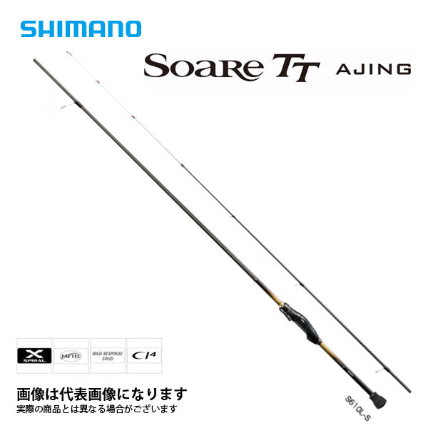 シマノ ソアレTT アジング S610L-S