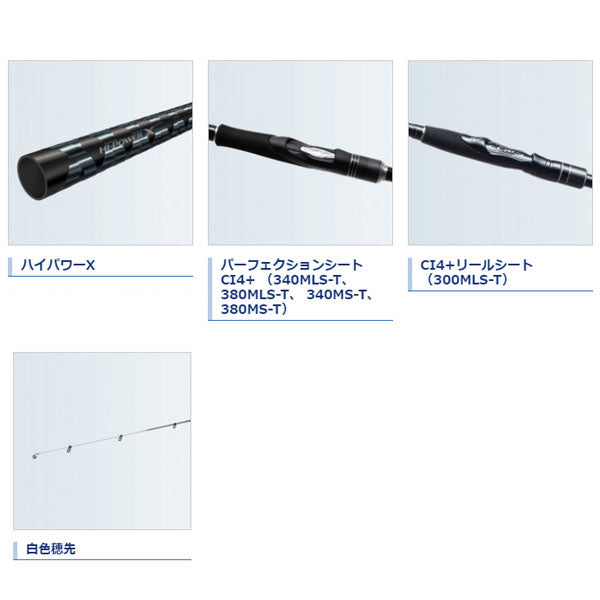 ボーダレス(ソリッドディップ仕様) 380MST