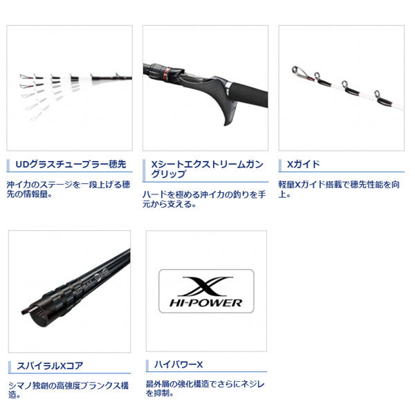 イカスペシャル MH160 RIGHT