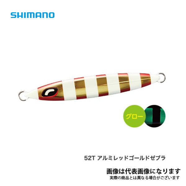 オシア スティンガーバタフライ サーディンウェーバー 130g