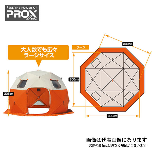プロックス　PX022SL クイックドームテント パオグラン セミラージ クイックドームテント パオグラン ラージ 330 PX022L