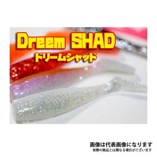 ドリームシャッド 4インチ