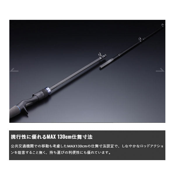 ビンビンスティック BS-C511SUL-VCM