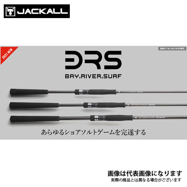 【最終値下げ】ジャッカル　BRS-S100H-SJ