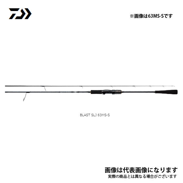 ダイワ ブラスト SLJ エアポータブル 63LS-S (ロッド・釣竿