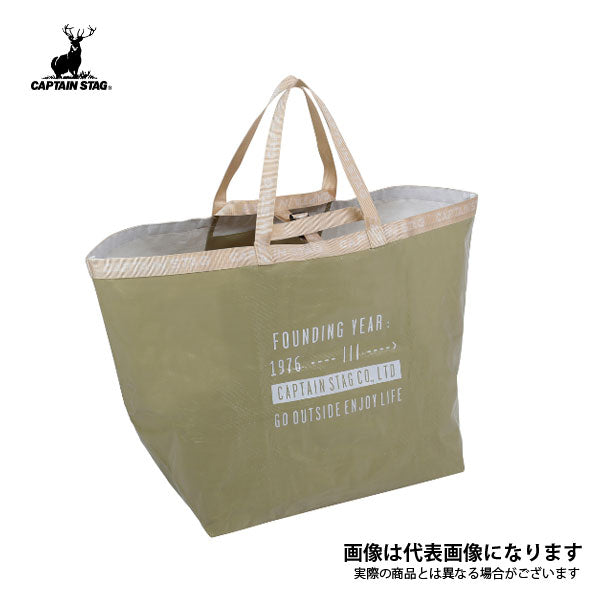 キャンプマルチバッグ L UL-2027