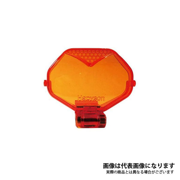 チェストライト用オレンジフィルター YF-20DF