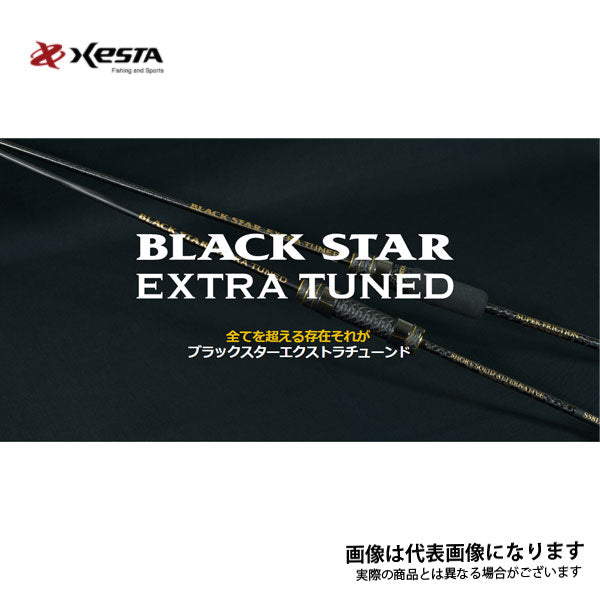Amazon | ゼスタ(Xesta) ブラックスターエクストラチューンド S64UL-S セミオートマチック 902-8007 全長:6'4″ft  1.93m | ゼスタ(XESTA) | ロックフィッシュ・アジングロッド
