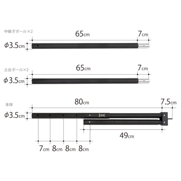 ハンモックスタンド HS1-861-BK
